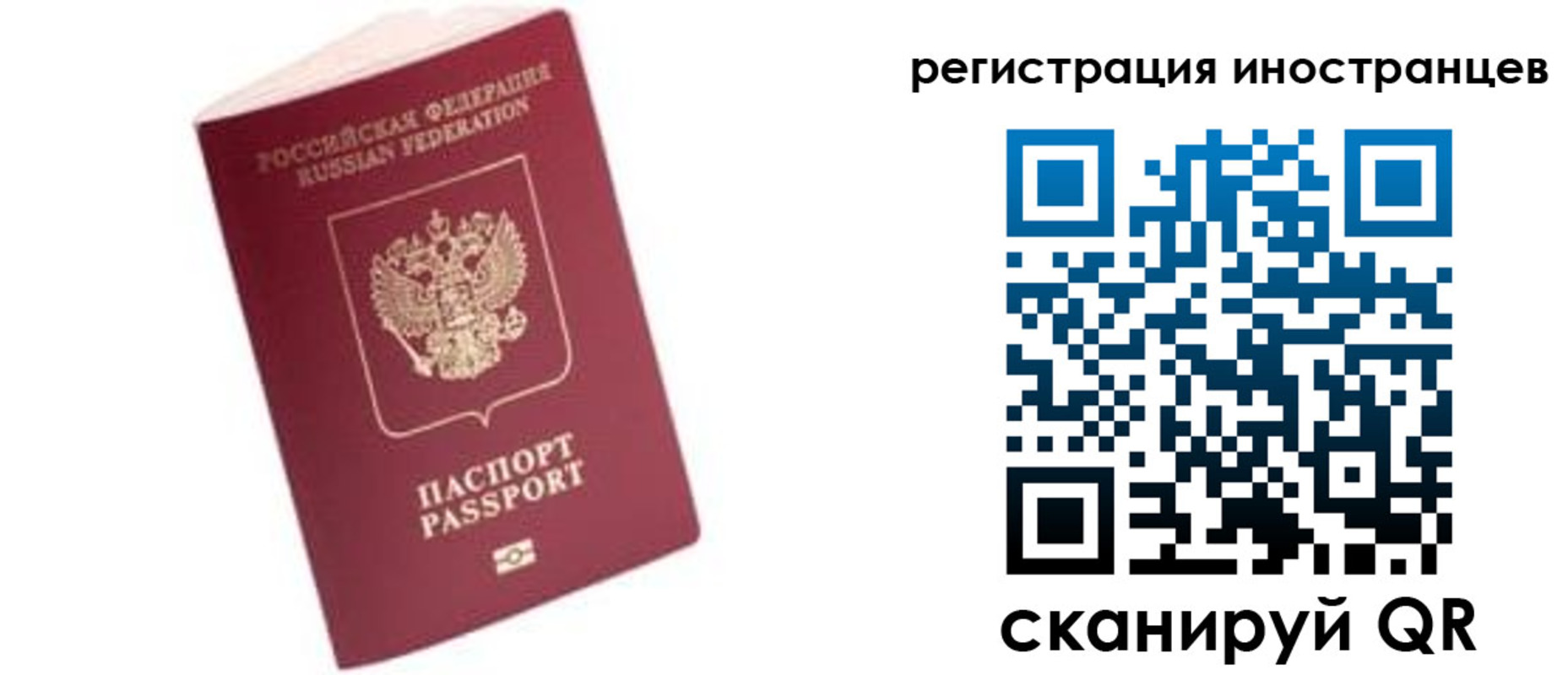 прописка гарантия в Арске