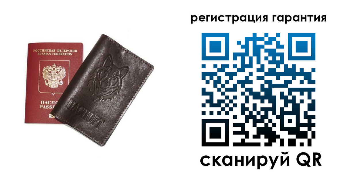 временная прописка в Арске