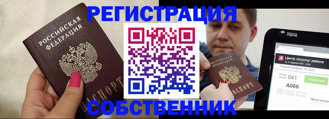 регистрация для дет. сада в Арске